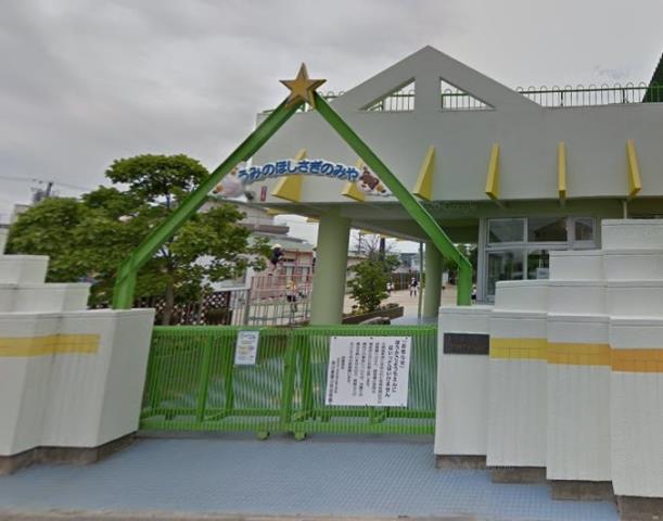幼稚園・保育園　海の星鷺ノ宮幼稚園（幼稚園・保育園）まで845m