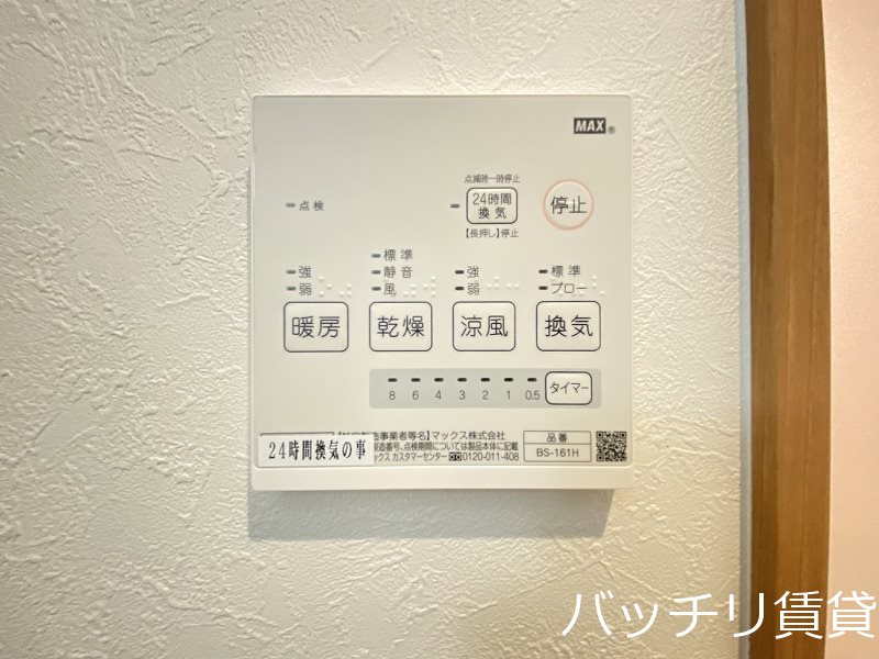 その他　同型タイプの写真となります　現状優先