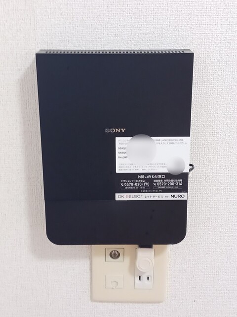 その他設備