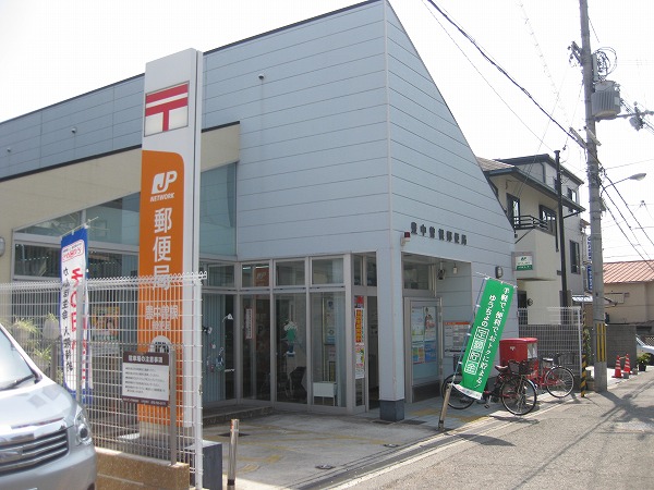 郵便局　豊中曽根郵便局（郵便局）まで513m