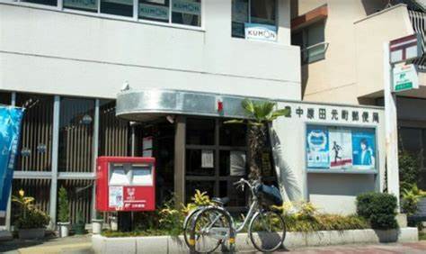 郵便局　豊中原田元町郵便局（郵便局）まで457m