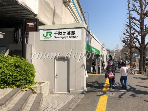 その他　千駄ヶ谷駅（その他）まで357m