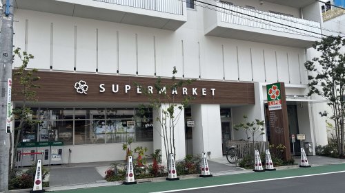 スーパー　ライフ市谷薬王寺店（スーパー）まで743m