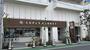 スーパー　ライフ市谷薬王寺店（スーパー）まで743m