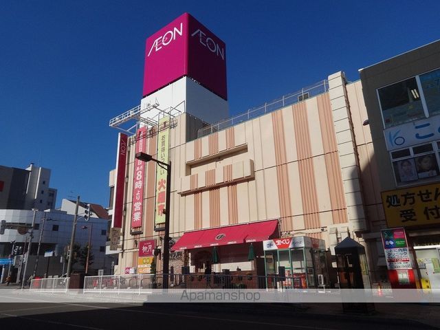 その他　どんぐり（その他）まで377m