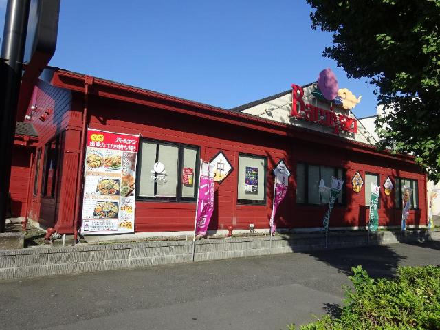その他　バーミヤン川崎田島店（その他）まで259m