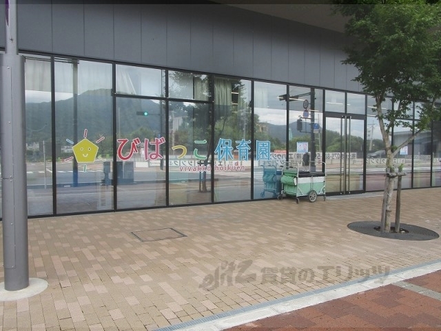 幼稚園・保育園　びっばこ保育園（幼稚園・保育園）まで550m