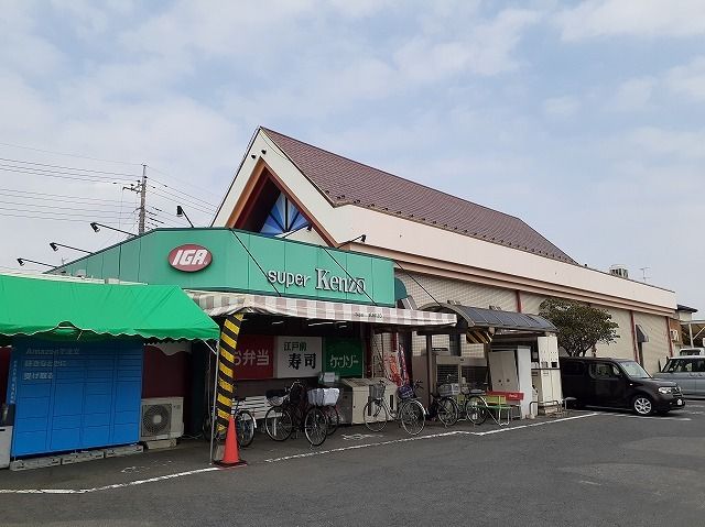 スーパー　スーパーケンゾー本店（スーパー）まで500m