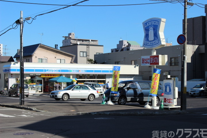 コンビニ　ローソン L 大阪経大北（コンビニ）まで350m