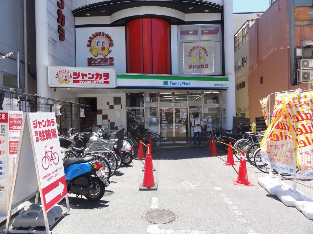 コンビニ　ファミリーマート 阪急西院駅前店（コンビニ）まで427m