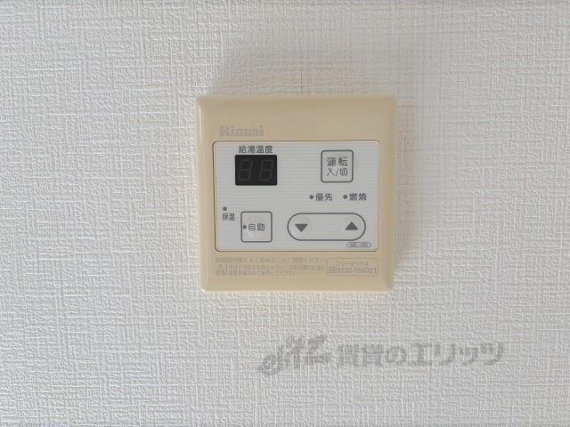 その他設備　給湯器リモコン