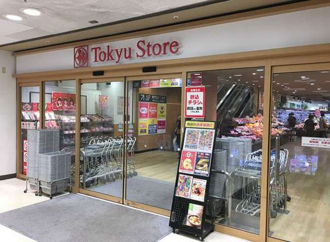 スーパー　東急ストア長原店（スーパー）まで1087m
