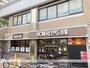 スーパー　ボンラパス高宮店（スーパー）まで642m