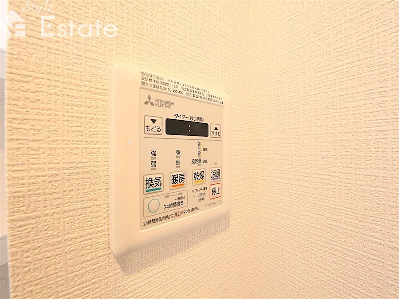 その他設備　浴室乾燥