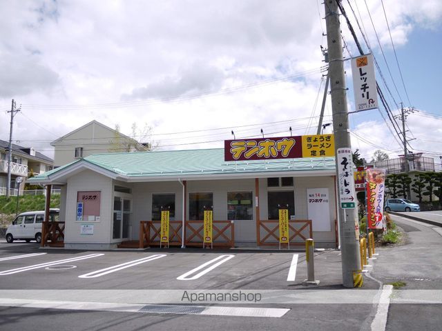 その他　テンホウ富士見桜ヶ丘店（その他）まで175m