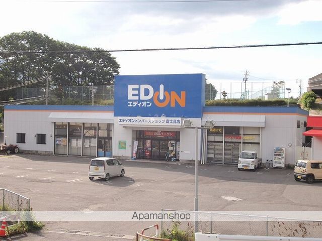 その他　エディオン富士見店（その他）まで107m