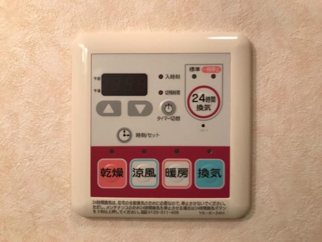 その他　浴室乾燥機