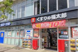 ドラックストア　くすりの福太郎豊洲1丁目店（ドラッグストア）まで98m