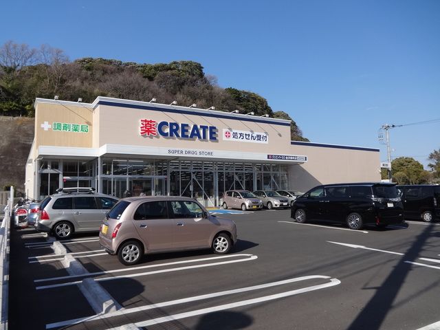 ドラックストア　クリエイトエス・ディー金沢柴町店（ドラッグストア）まで370m