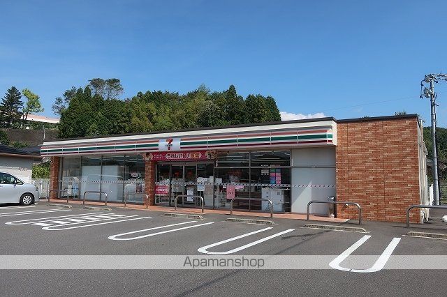 コンビニ　セブンイレブン（コンビニ）まで250m