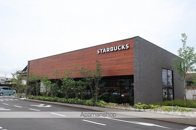 飲食店　スターバックス（飲食店）まで350m