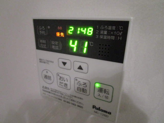 その他設備