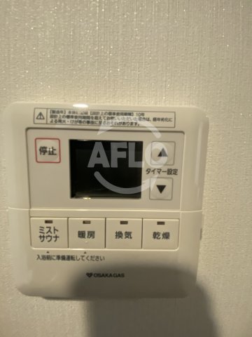その他設備　ピアッツァタワー上本町EAST　浴室乾燥機