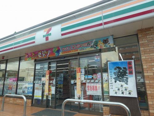 コンビニ　セブン-イレブン 大和中央６丁目店（コンビニ）まで262m