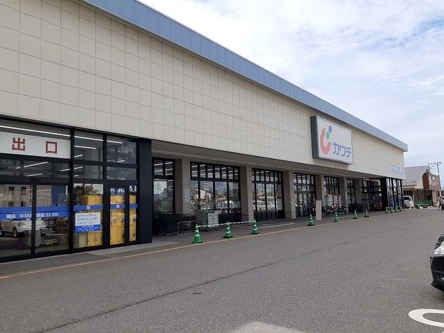 ドラックストア　カワチ薬品松崎店（ドラッグストア）まで900m