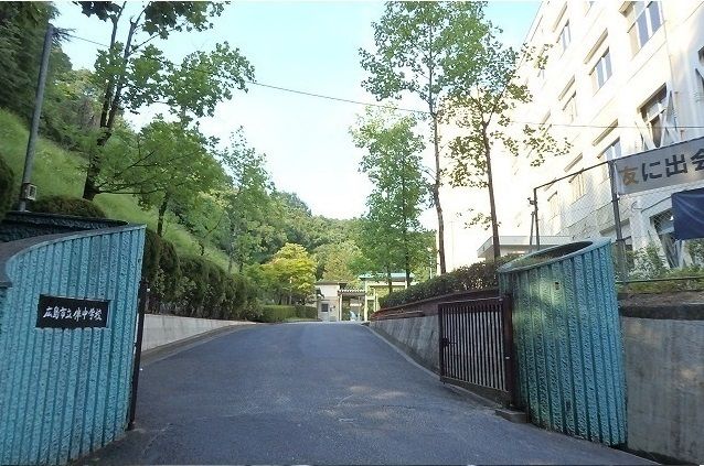 中学校　伴中学校（中学校）まで2900m