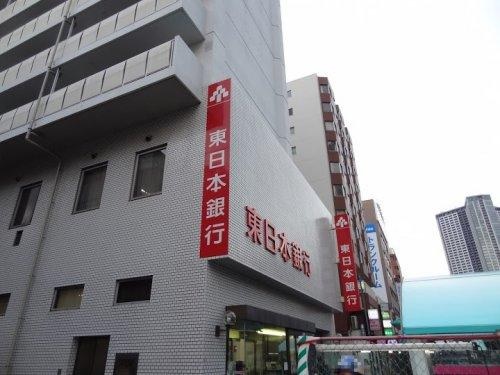 銀行　東日本銀行月島支店（銀行）まで300m