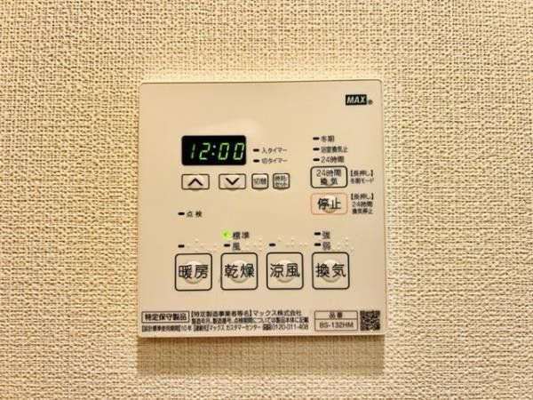 その他設備　物件画像