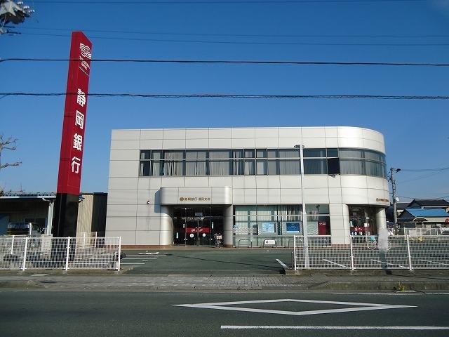 銀行　静岡銀行福田支店（銀行）まで800m