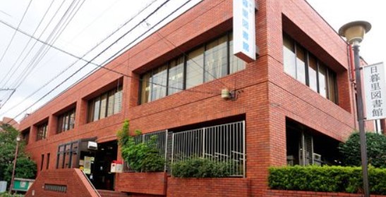 図書館　日暮里図書館（図書館）まで100m