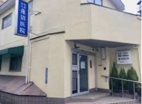 病院　蓮沼医院(医療法人社団)（病院）まで271m