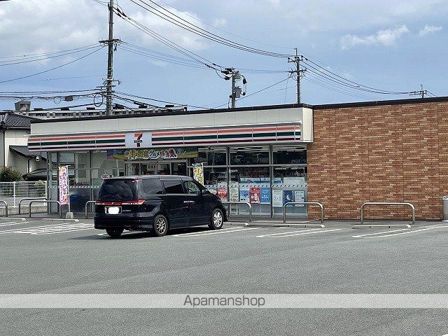 コンビニ　セブンイレブン須屋市民センター前店（コンビニ）まで550m