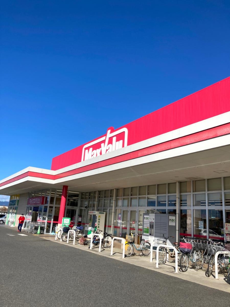 スーパー　Maxvalu(マックスバリュ) 駒井沢店（スーパー）まで856m