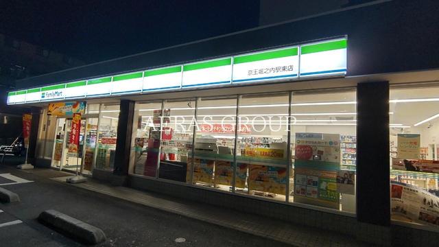 コンビニ　ファミリーマート 京王堀之内駅東店（コンビニ）まで214m