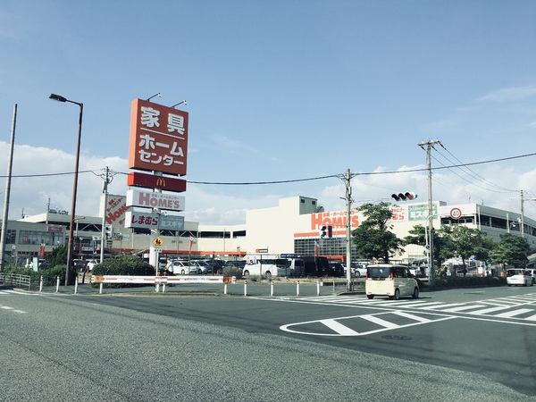 スーパー　ホームズ（スーパー）まで497m