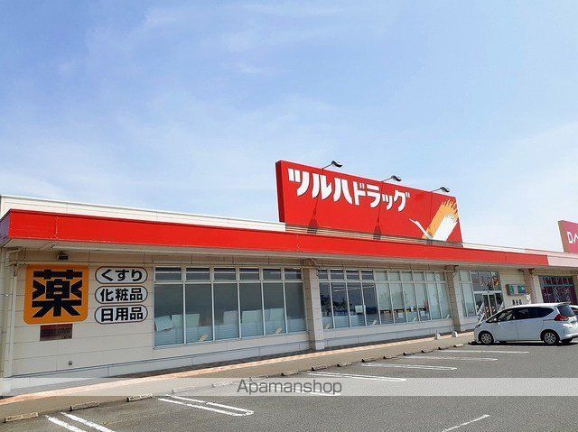 ドラックストア　ツルハドラッグ涌谷店（ドラッグストア）まで1000m