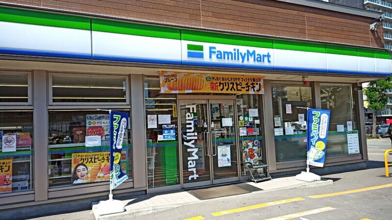 コンビニ　ファミリーマート札幌南6条西9丁目店（コンビニ）まで90m