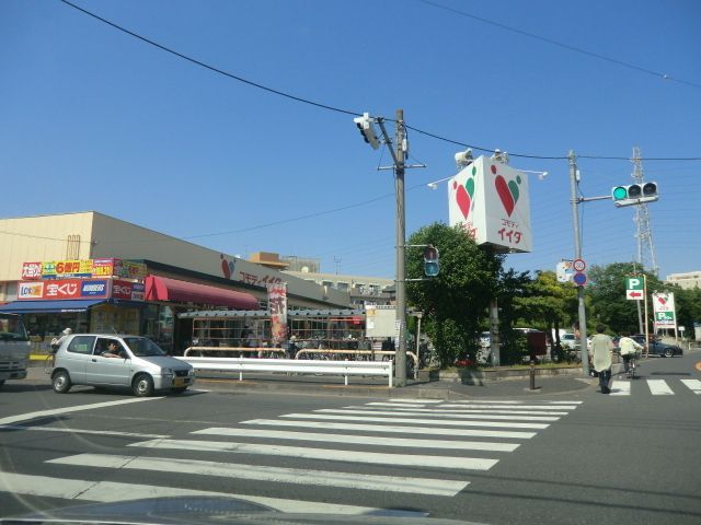 スーパー　コモディイイダ鹿浜店（スーパー）まで1160m
