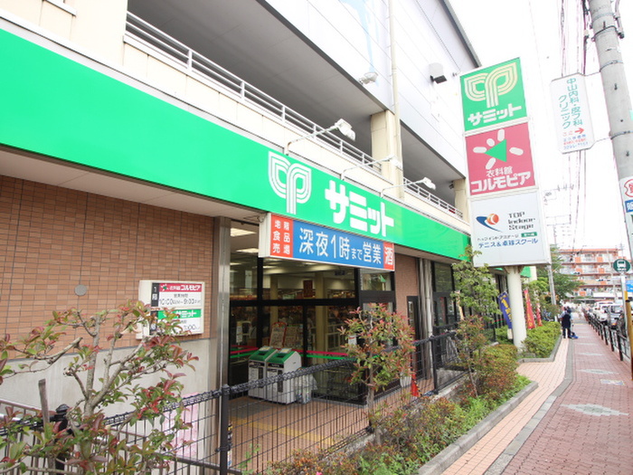 スーパー　サミットストア氷川台駅前店（スーパー）まで1000m