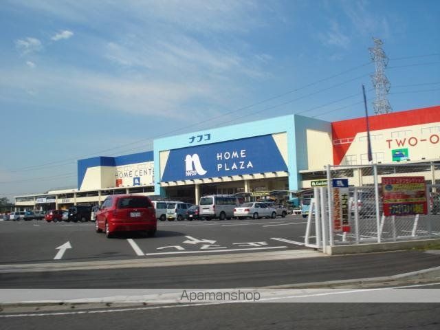 その他　ホームプラザナフコ鶴崎店（その他）まで1130m