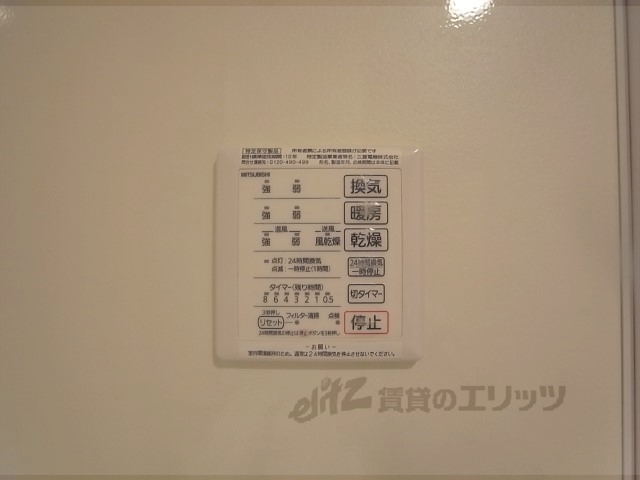 その他設備　浴室乾燥機