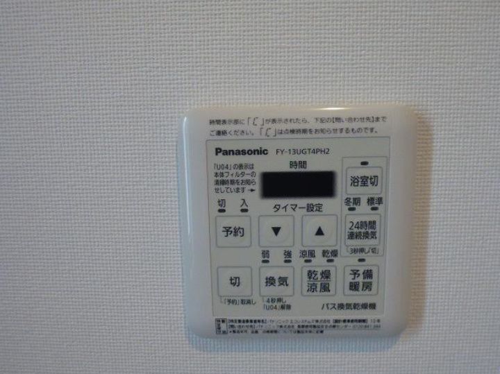 その他　別号室参考写真