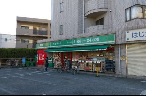 スーパー　まいばすけっと　北見方3丁目店（スーパー）まで373m