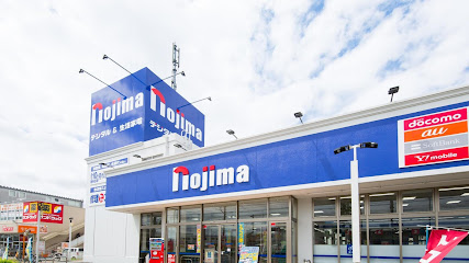 その他　ノジマ　川崎中原店（その他）まで849m