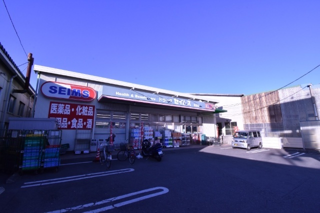ドラックストア　ドラッグセイムス落合店（ドラッグストア）まで378m