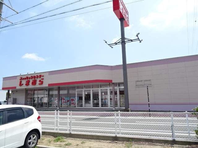 その他　ファッションセンターしまむら参野店（その他）まで199m